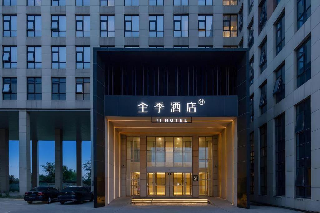 Ji Hotel Beiing Capital Airport Shunyi ภายนอก รูปภาพ