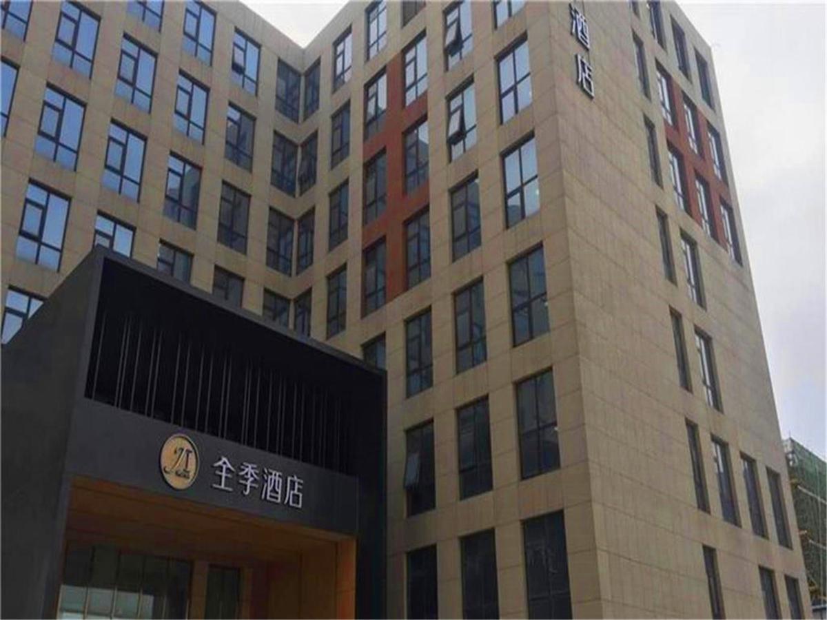 Ji Hotel Beiing Capital Airport Shunyi ภายนอก รูปภาพ